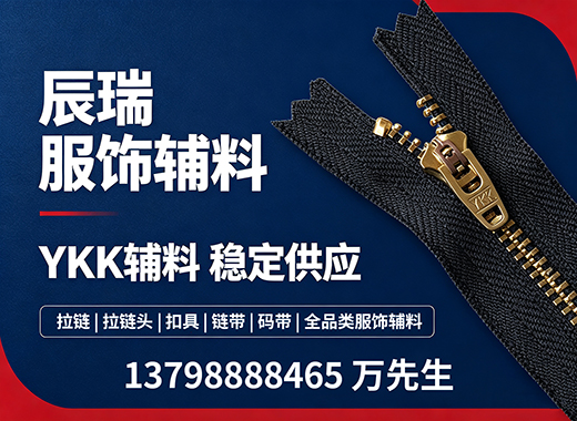 辰瑞郴州线上分站